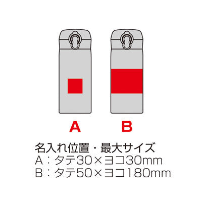 サーモス・真空断熱ケータイマグ350ml（ピンクパープル）JNL