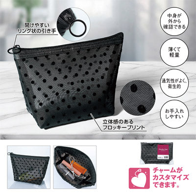 フロッキードット メッシュポーチ