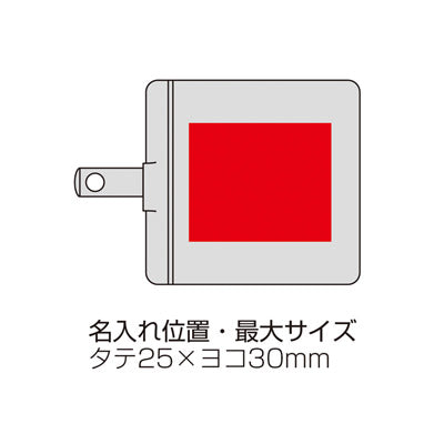 急速充電PD対応2ポートAC充電器