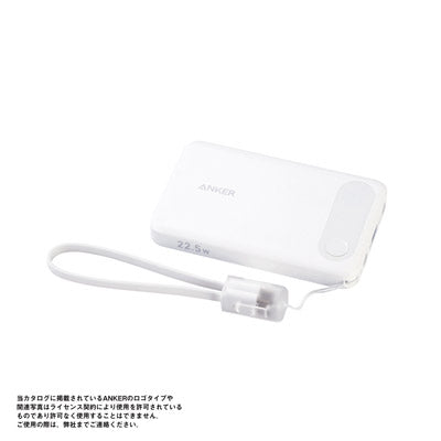 Anker・Power Bank（10000mAh・22.5W）（ホワイト）