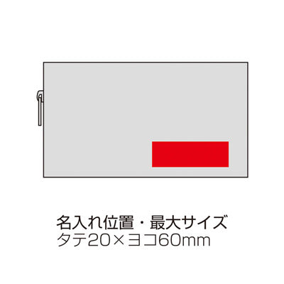 パレットグロー ボックスポーチ（パールピンク）