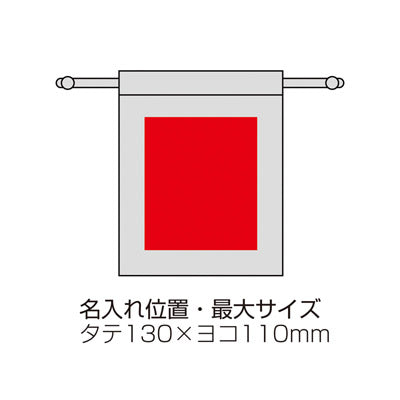 スフィア・リサイクルコットン巾着（S）（ブラック）