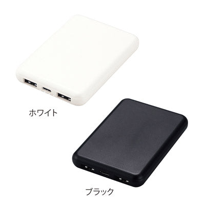 薄型軽量 急速充電モバイルバッテリー5000（ブラック）