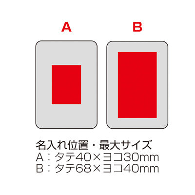 軽量小型 急速充電モバイルバッテリー10000（ブラック）