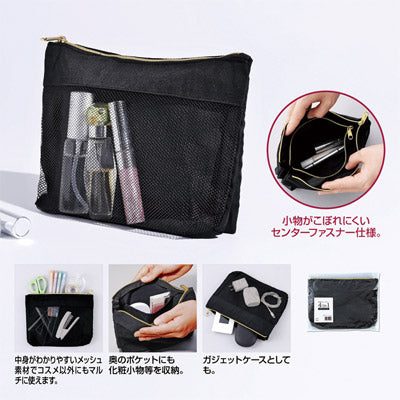 整理がしやすい４㏌１ポーチ