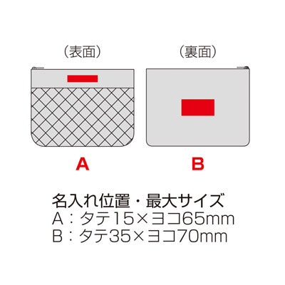 整理がしやすい４㏌１ポーチ