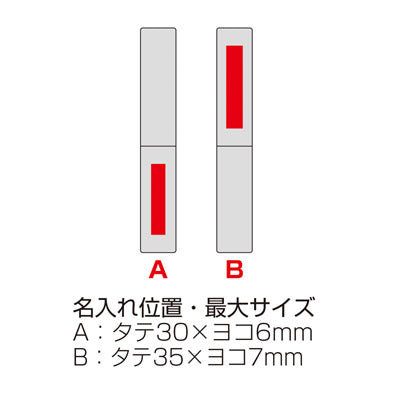 ソフトタッチ シリコンメイクブラシ