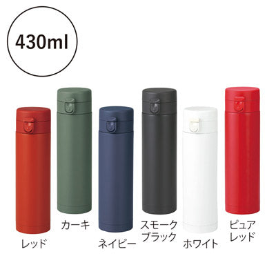 セルトナ・ワンタッチ式真空ステンレスボトル（ピュアレッド）