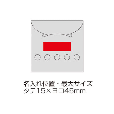 牛乳パック付箋セット