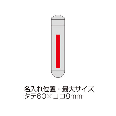 ウィート携帯用歯ブラシ