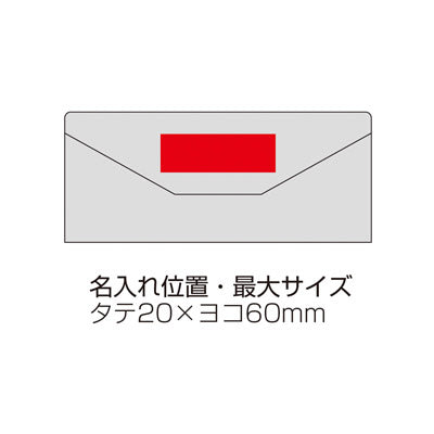 折りたためるスマート小物ケース