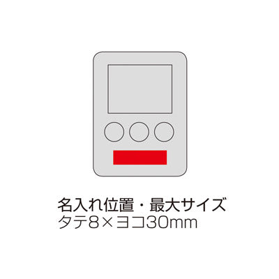 キッチンクッキングタイマー（マグネット付き）