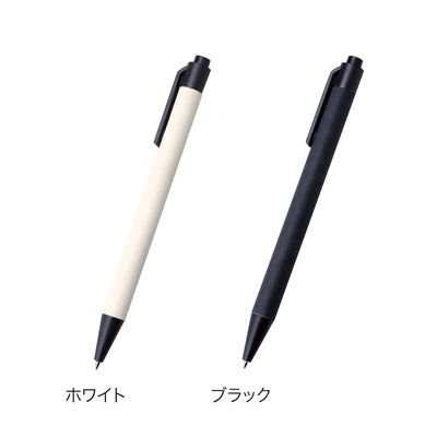 ECO紙ペン（ホワイト）