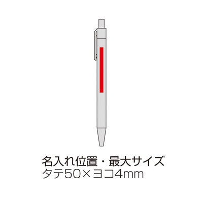 ECO紙ペン（ブラック）