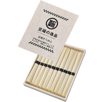 至福の逸品　木箱入りそうめん１０束