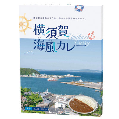 横須賀　海風カレー２００ｇ（１食）