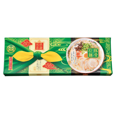 感謝双喜　豚骨ラーメン２食組