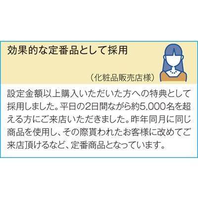 至福の逸品　本場の味　長崎カステラ１個