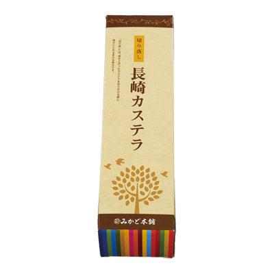 みかど本舗　切り落し長崎カステラ