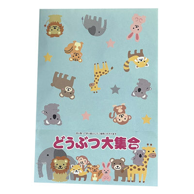 どうぶつ大集合お菓子パック