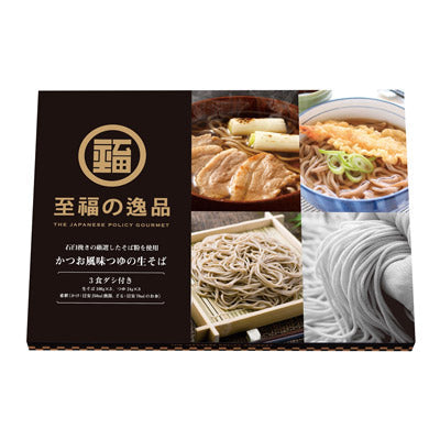 至福の逸品　かつお風味つゆの生そば３食組