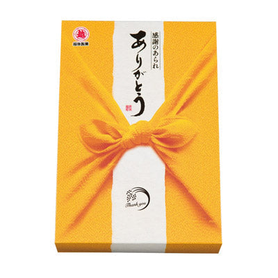 越後製菓　感謝のお菓子～ありがとう～（黄色）