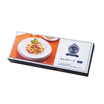 プレミアムガーデン　カルボナーラ２食