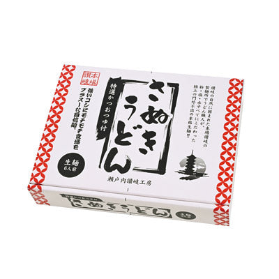 讃岐生うどん６人前