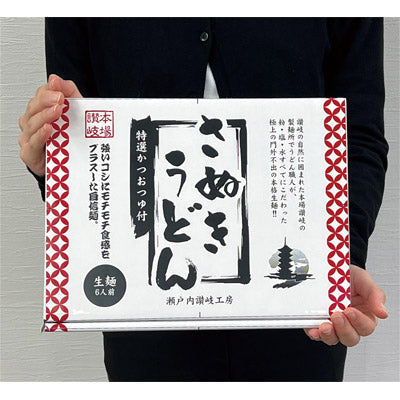 讃岐生うどん６人前