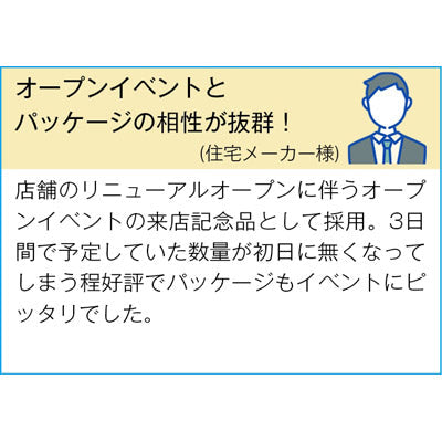 讃岐うどん２人前「麺をつむぎつなぐ縁」