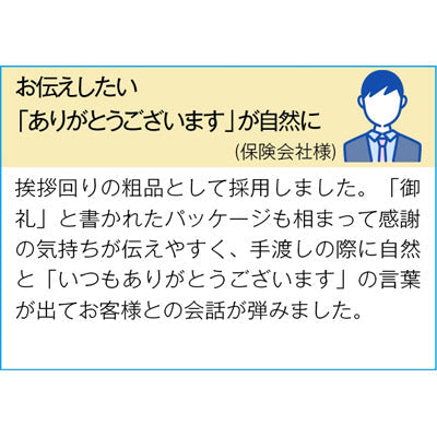 讃岐うどん２人前「麺をつむぎつなぐ縁」