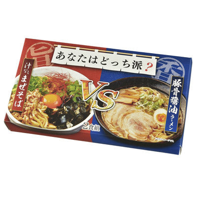 あなたはどっち派？汁ありＶＳ汁なし豚骨醤油２食組