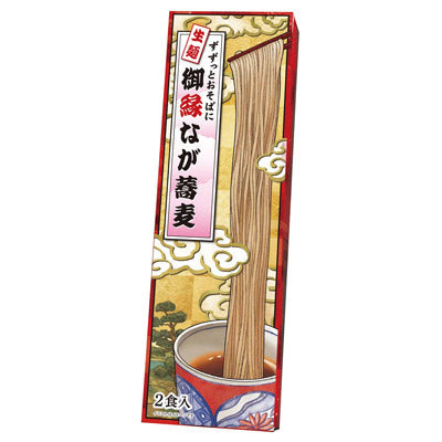 ずずっとおそばに　御縁なが蕎麦２食入