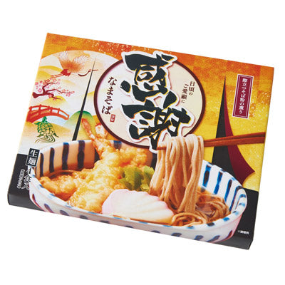 製麺所直送　感謝のなまそば４食入り