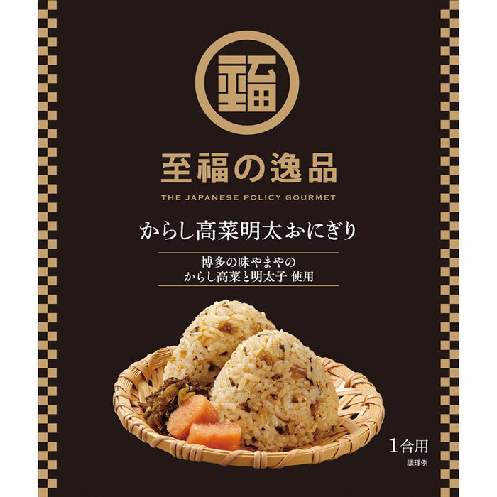 至福の逸品　からし高菜明太おにぎりの素