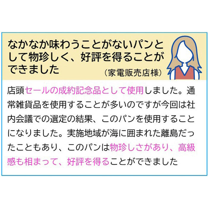 ボローニャ　白トリュフ塩デニッシュパン