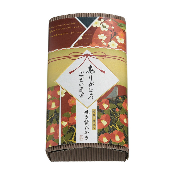 「感謝を込めて」明太子仕立て　焼き蟹おかき４０ｇ
