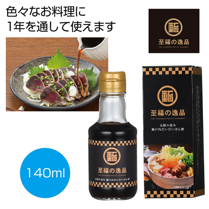 至福の逸品　太陽の恵み瀬戸内だいだいぽん酢１４０ｍｌ