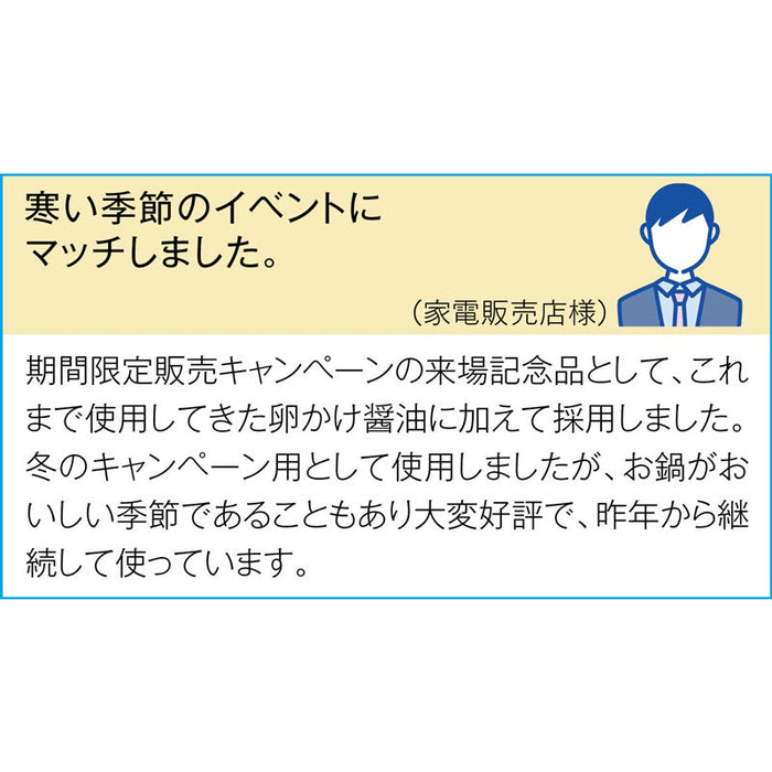 至福の逸品　太陽の恵み瀬戸内だいだいぽん酢１４０ｍｌ