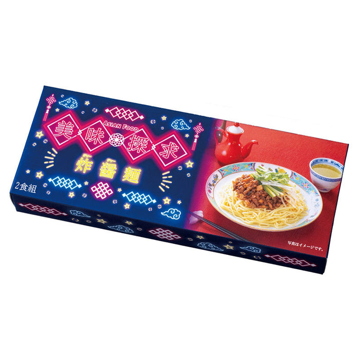美味探求アジアンフード　炸醤麺２食組