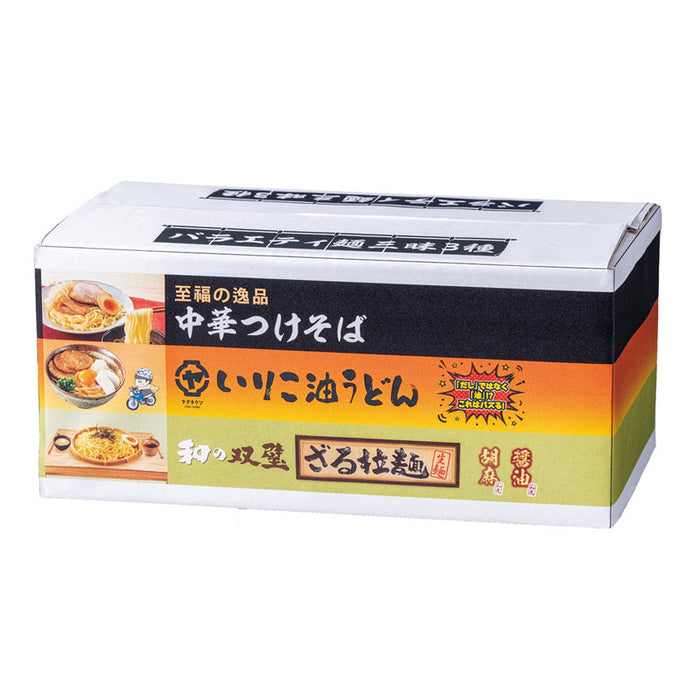 バラエティ麺三昧３種ボックス