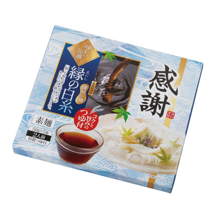 感謝　味わい涼麺　縁の白糸５束つゆ付