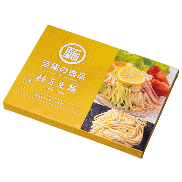 至福の逸品　極旨生麺　レモン醤油冷し中華３食組