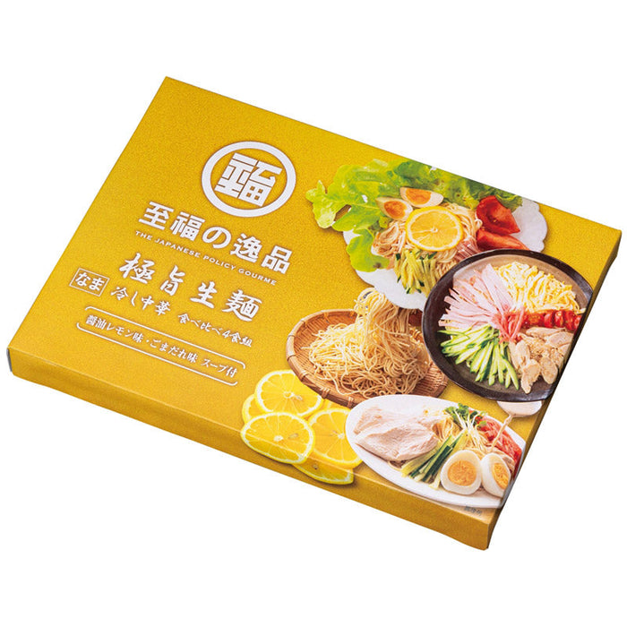至福の逸品　極旨生麺　冷し中華食べ比べ４食組