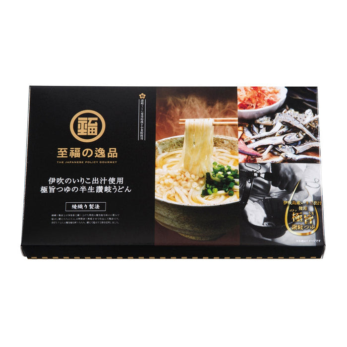 至福の逸品　綾織り製法熟成半生讃岐うどん３人前（伊吹のいりこだし極旨つゆ付）