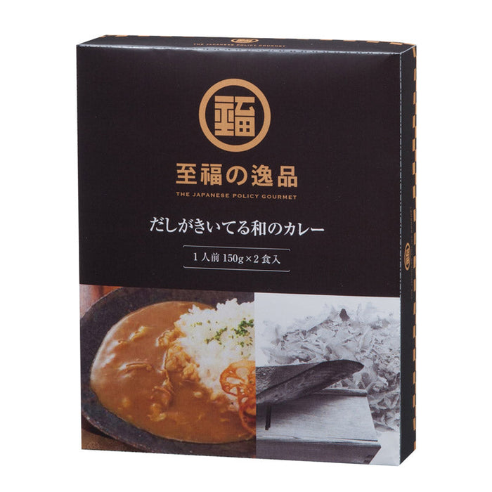 至福の逸品　だしがきいてる和のカレー２食入