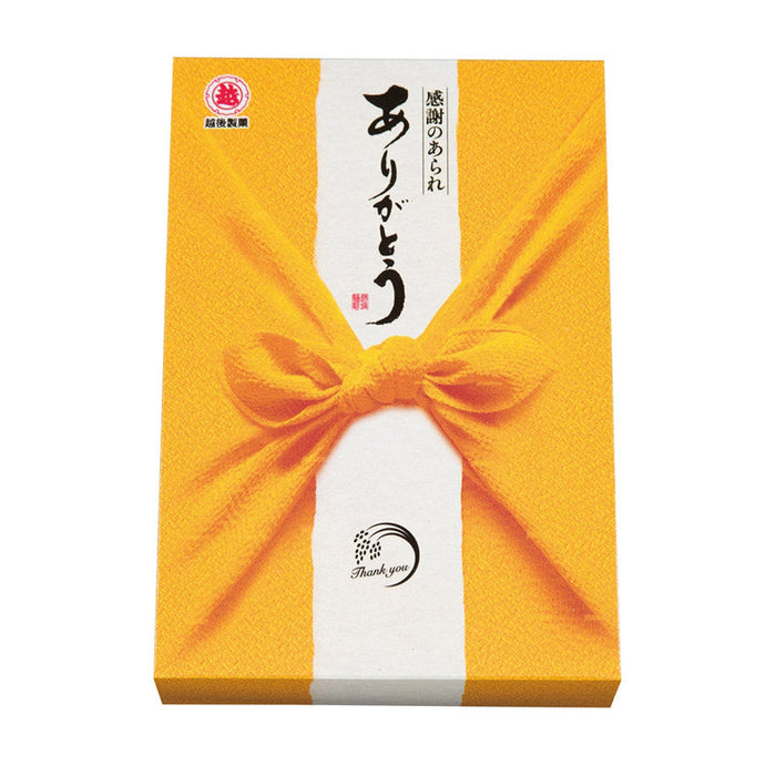 越後製菓　感謝のお菓子～ありがとう～（黄色）