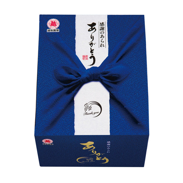 越後製菓　感謝のお菓子～ありがとう～（青色）