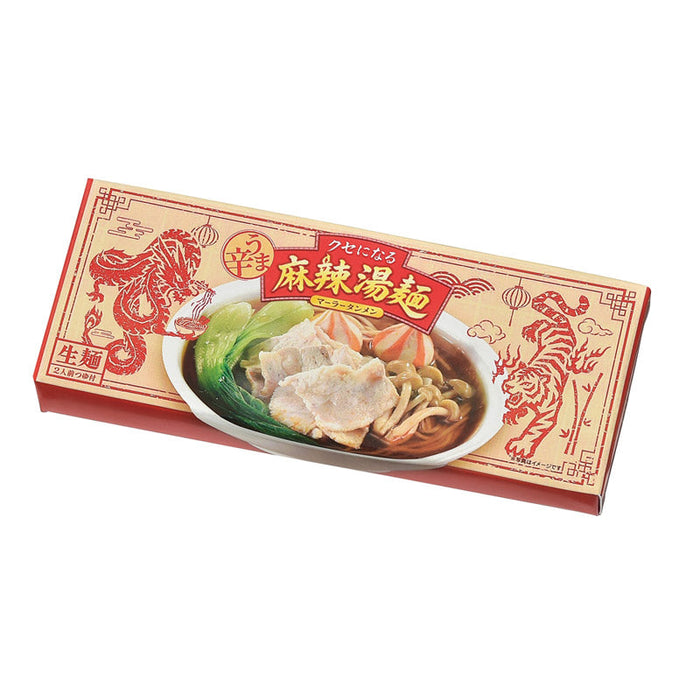 うま辛！麻辣湯麺２食