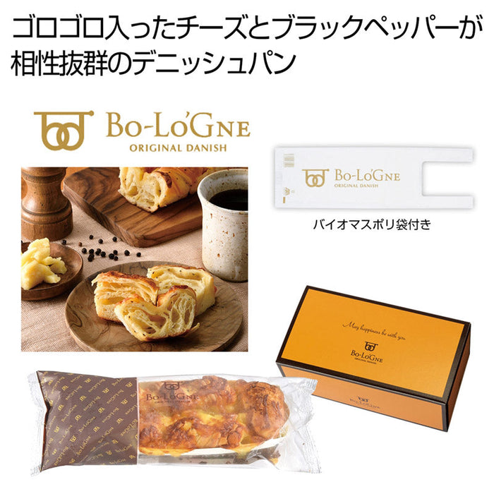 ボローニャ　ブラックペッパーチーズデニッシュパン